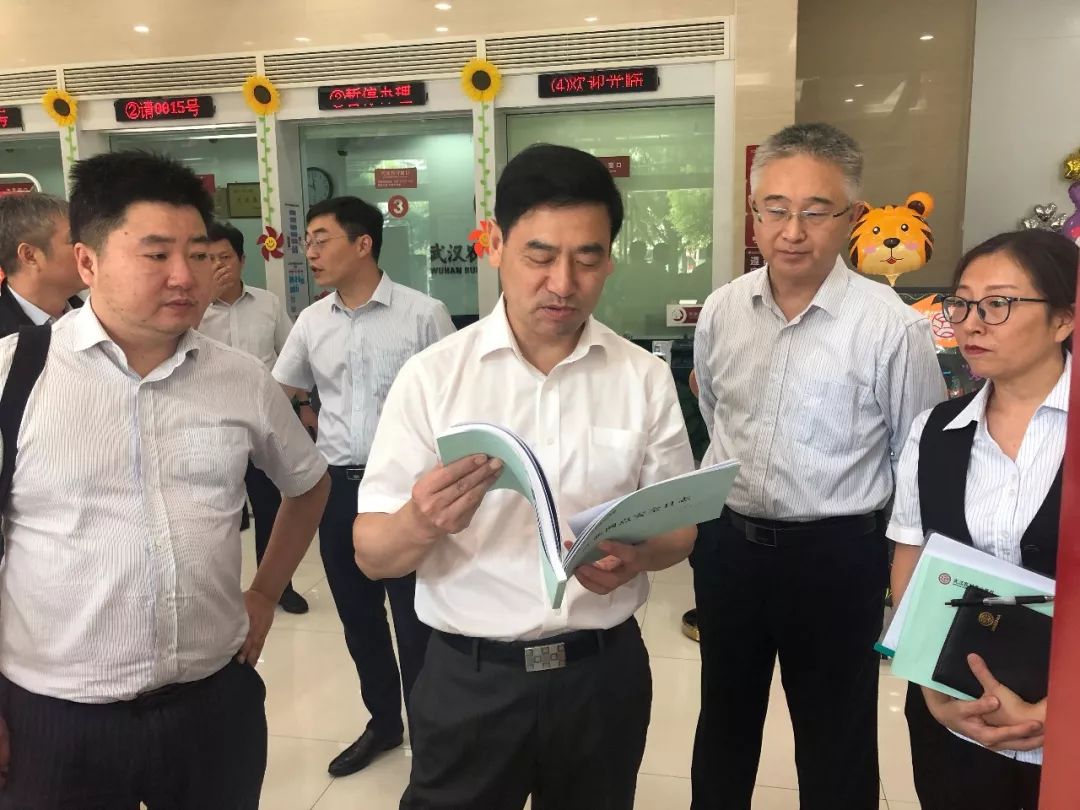 周玉萍已任武汉农商行党委书记，刘炜任党委副书记