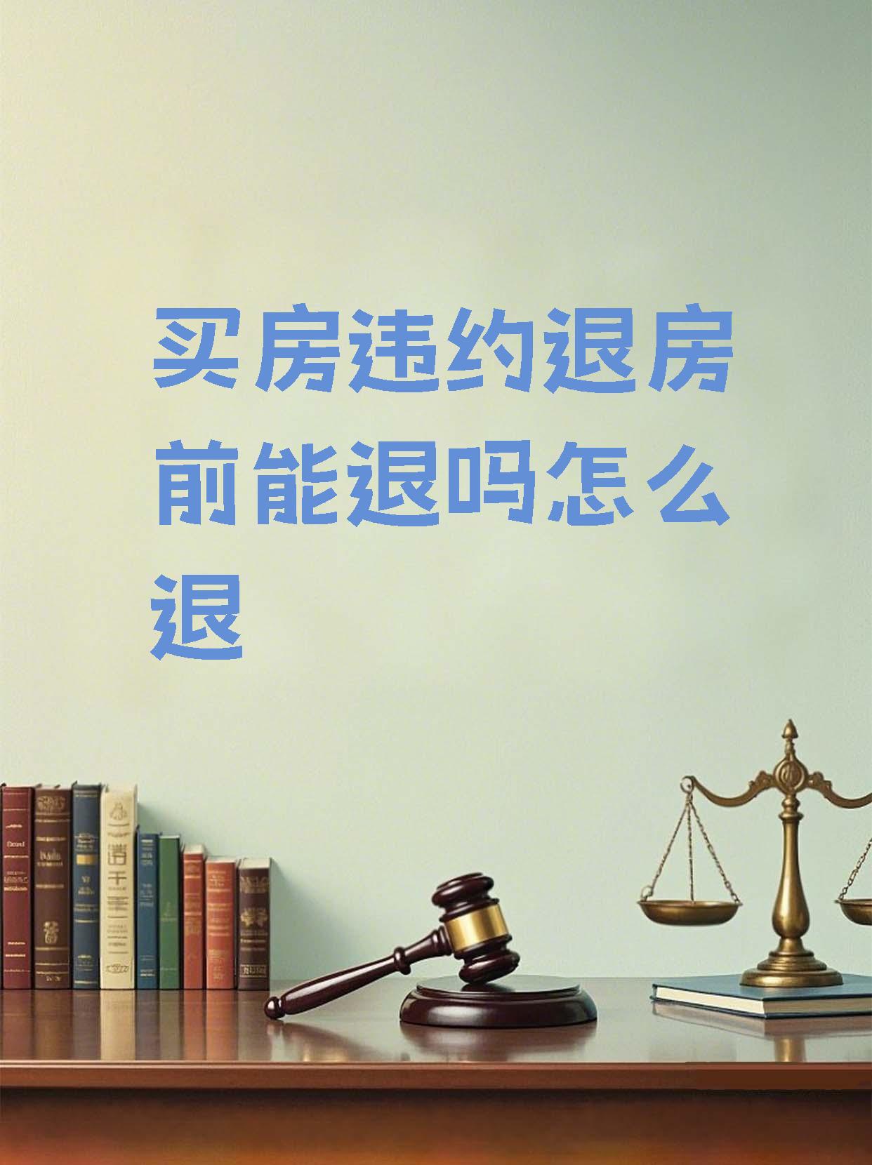 实探“即买即退” ！这些商品不能退，流程看这里