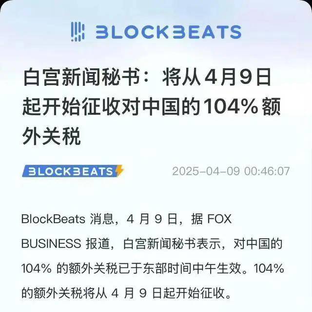 欧盟或取消对华电动车关税，中国车企入欧加速破局