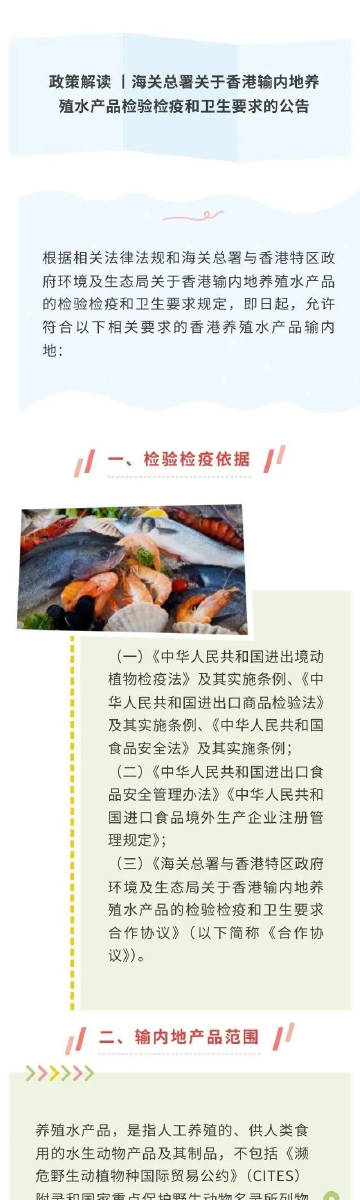 人保服务,拥有“如意行”驾乘险，出行更顺畅！_2025奇亚籽行业市场规模及产销需求、投资风险分析