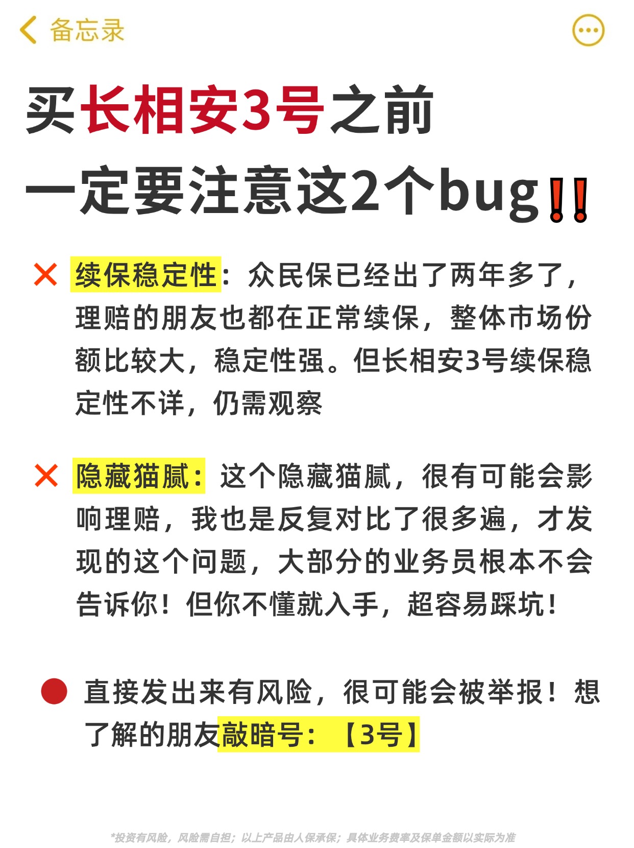 人保伴您前行,人保有温度_2025年婚姻行业市场深度调研及发展趋势预测