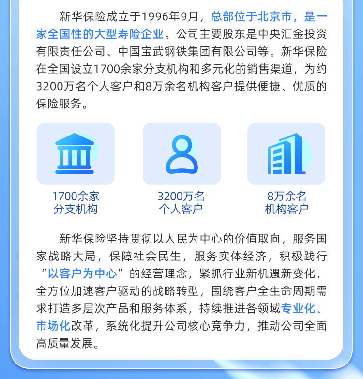 人保服务 ,保险有温度_2025仓储基地行业深度调研及市场规模、未来前景分析