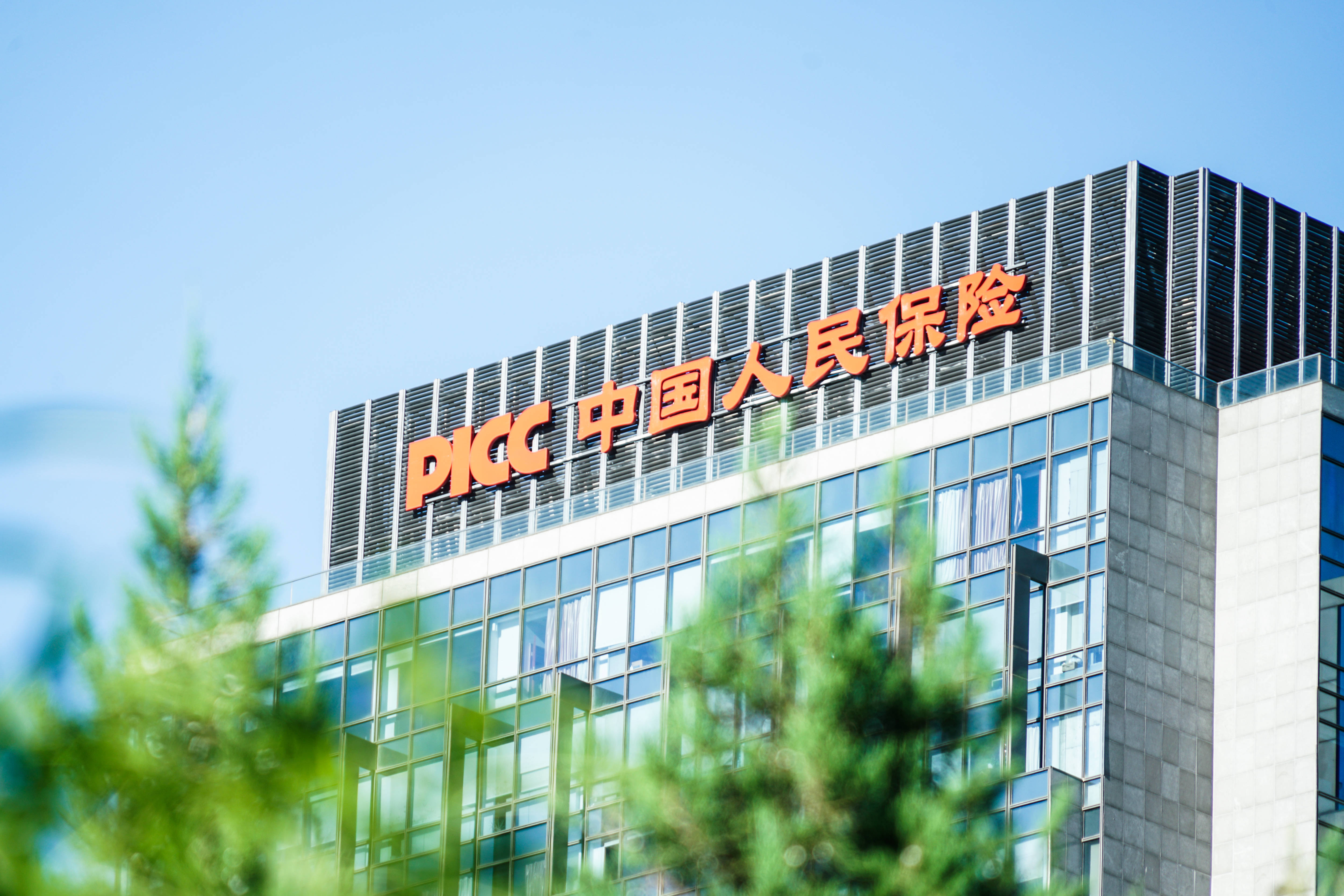 2025我国碳交易行业市场规模分析及未来发展前景预测_保险有温度,人保财险 