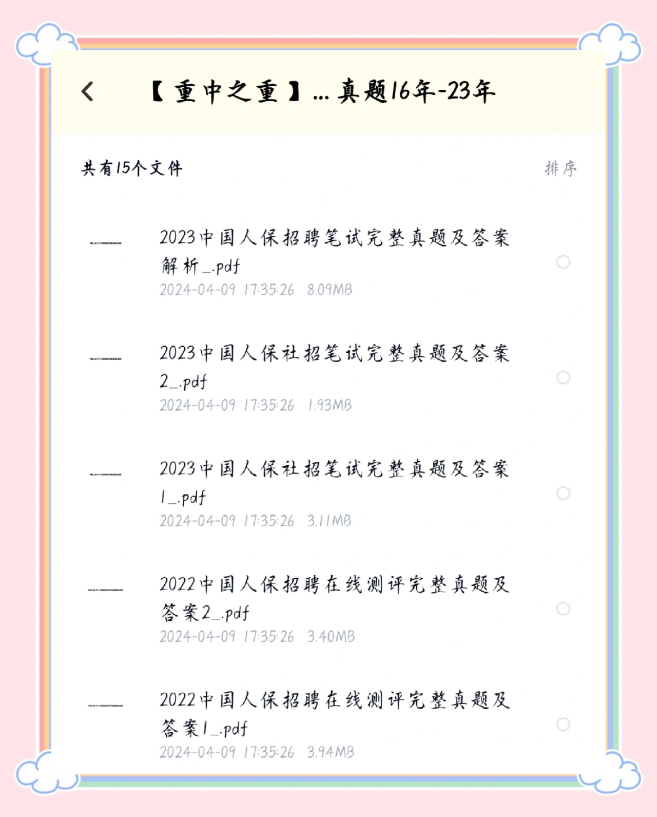 人保服务,人保有温度_2025水果店行业深度调研及市场规模、未来前景分析