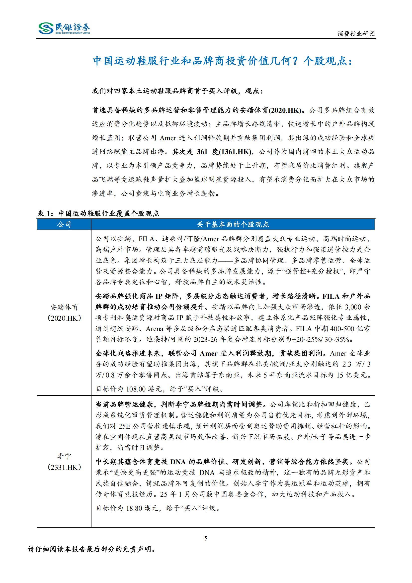 2025中国航空贸易行业市场全景调研及市场规模分析_人保车险   品牌优势——快速了解燃油汽车车险,人保财险政银保 