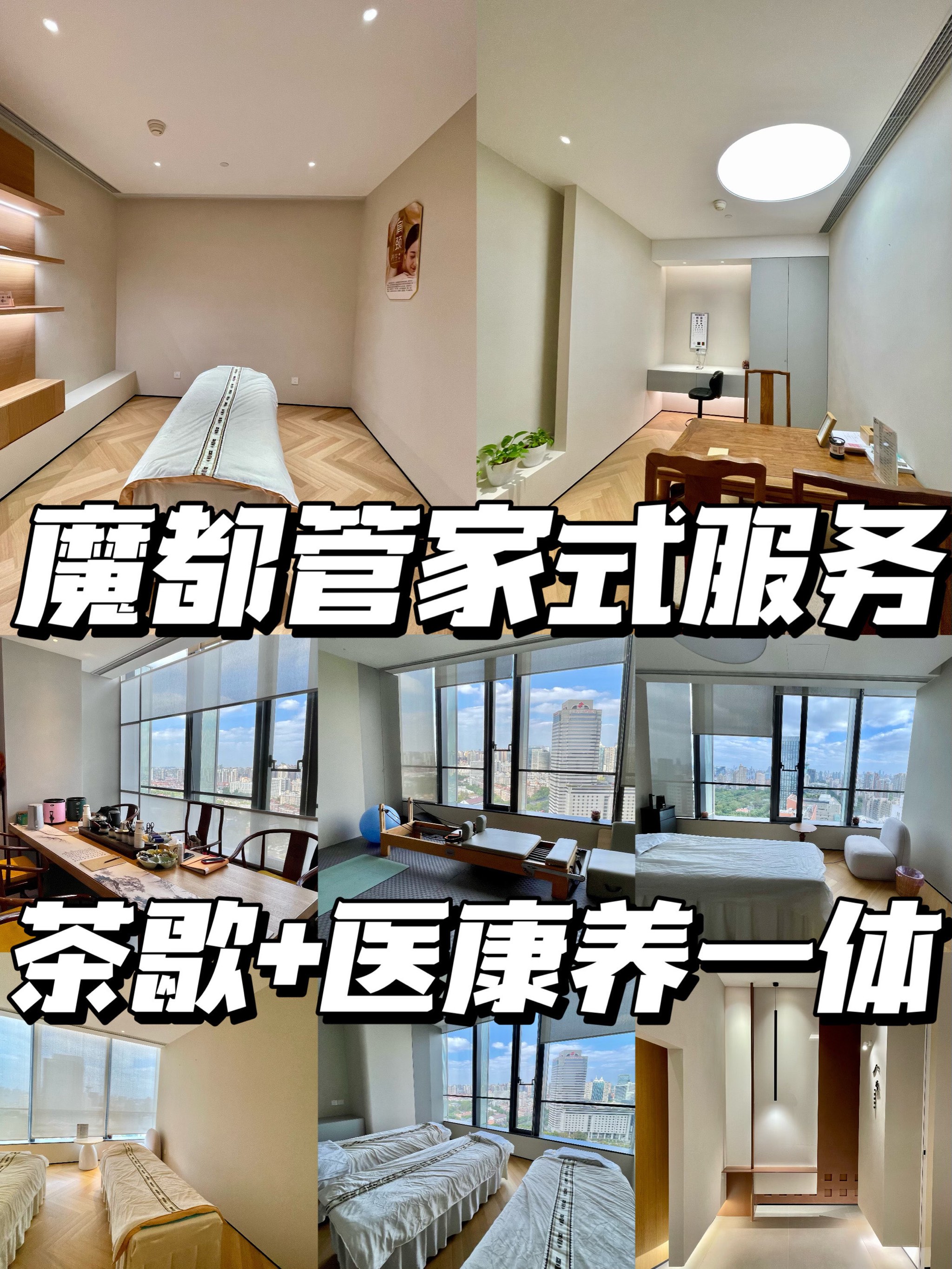 保险集团“跨界”投资玩什么？透视900+非保险子公司：“医康养”是新高地