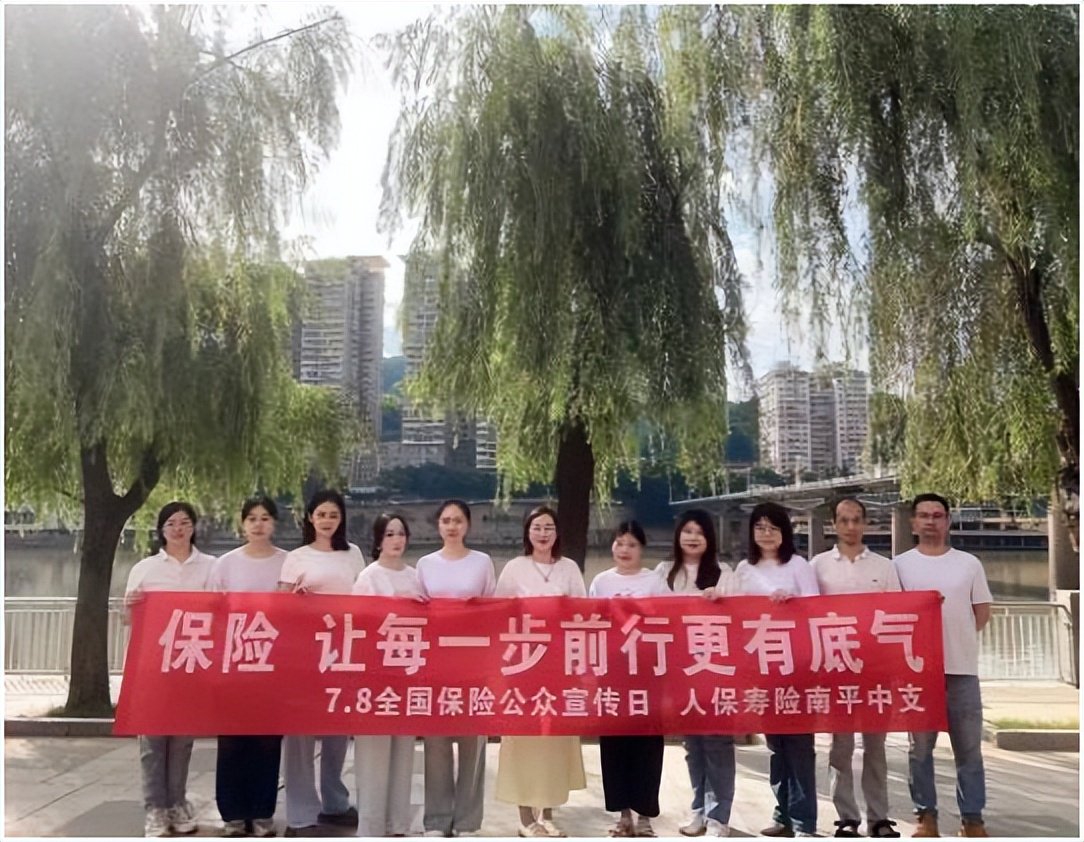 人保伴您前行,人保财险 _2025中国PETG行业深度调研及市场规模、未来前景预测