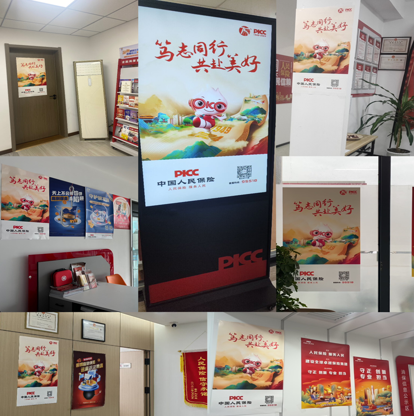 人保伴您前行,人保财险 _2025中国PETG行业深度调研及市场规模、未来前景预测