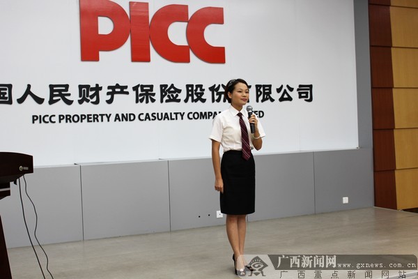 2025农用塑料行业市场规模及竞争格局分析_人保财险政银保 ,人保服务