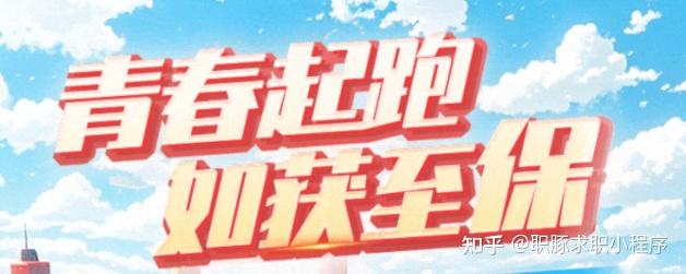2025年模具行业现状与发展趋势分析_人保财险政银保 ,拥有“如意行”驾乘险,出行更顺畅!