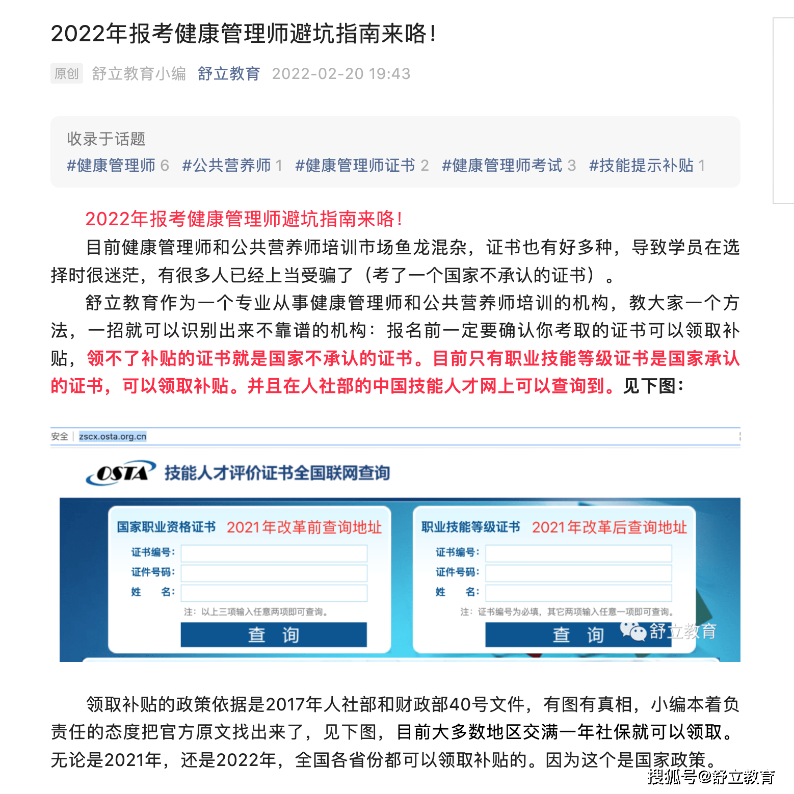 从“设备制造”向“健康管理服务”，2025年呼吸机行业深度调研_人保伴您前行,拥有“如意行”驾乘险，出行更顺畅！
