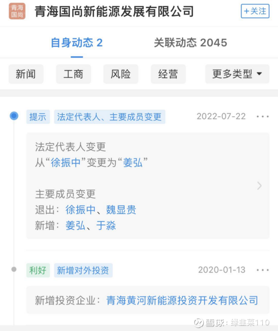 国资入局重塑江苏保险新格局
