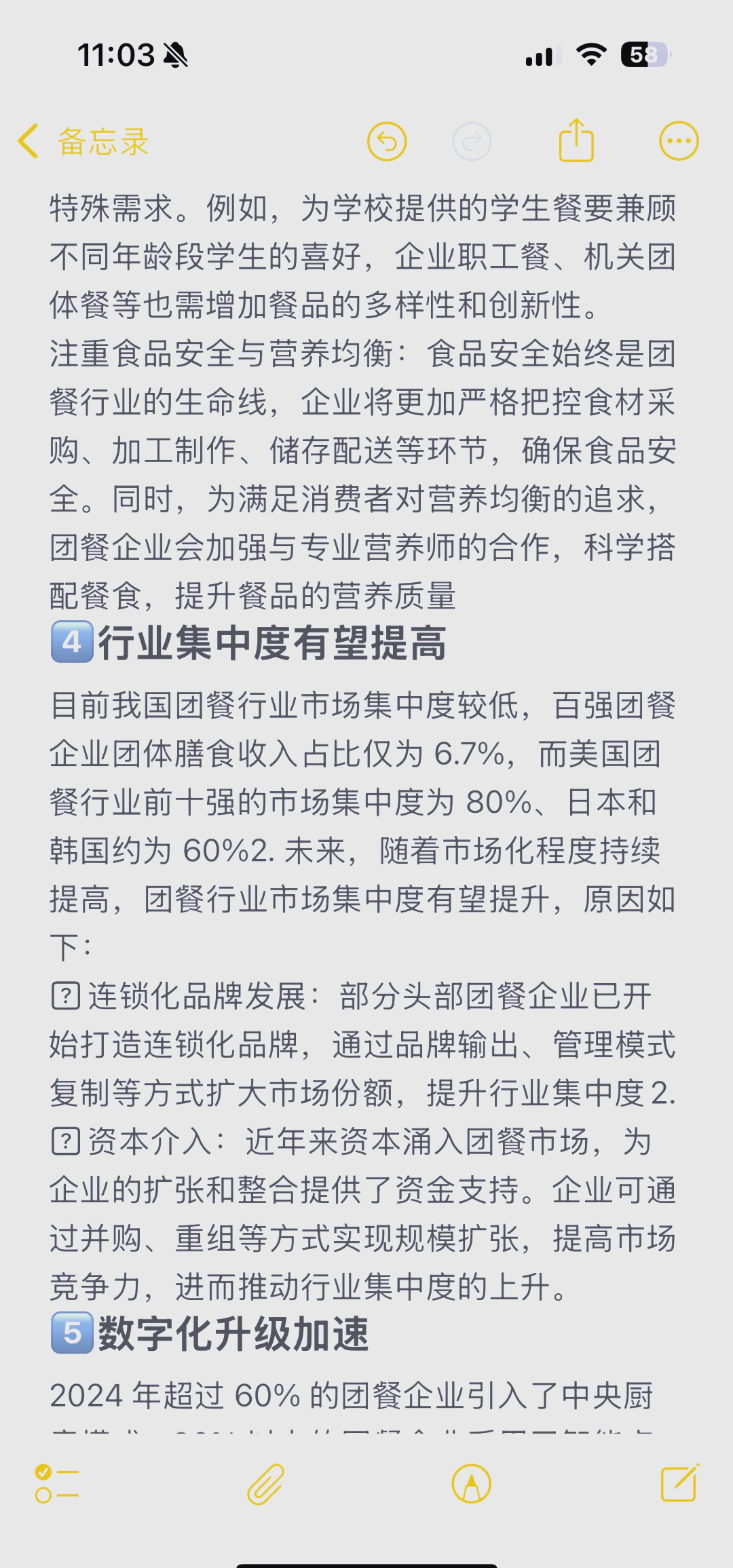 人保财险政银保 ,人保有温度_2025中国大众白酒行业发展现状及趋势、投资前景预测