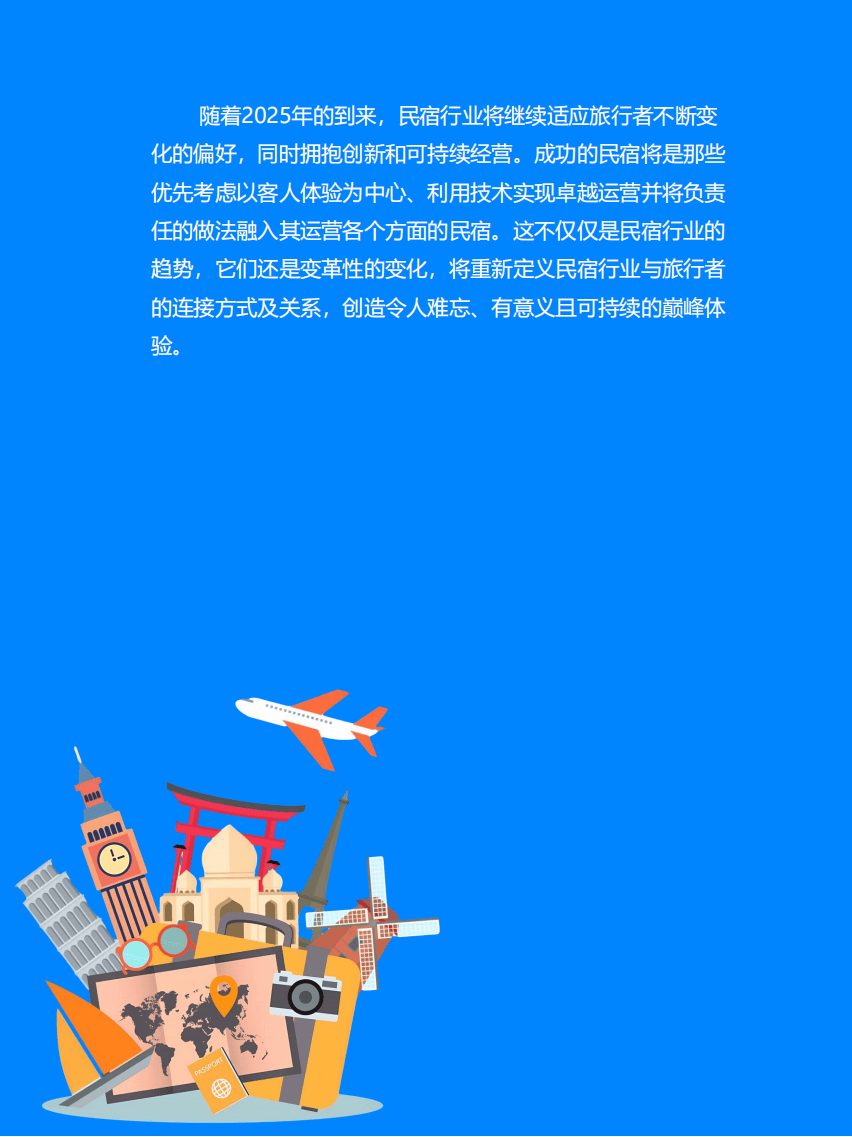 人保财险政银保 ,人保有温度_2025中国大众白酒行业发展现状及趋势、投资前景预测