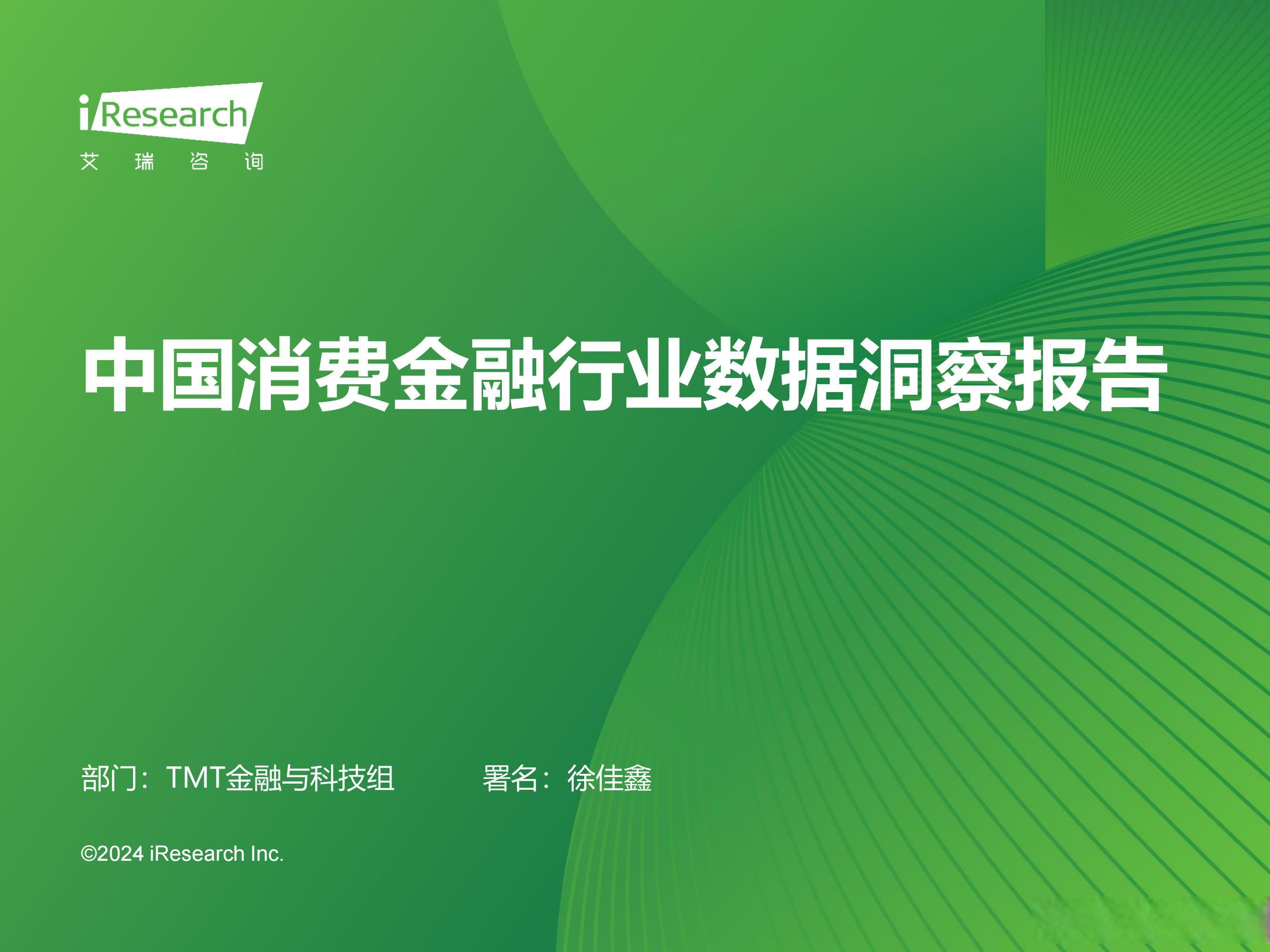 保险有温度,人保伴您前行_2025中国纤维饮料行业市场规模及发展潜力深度调查预测