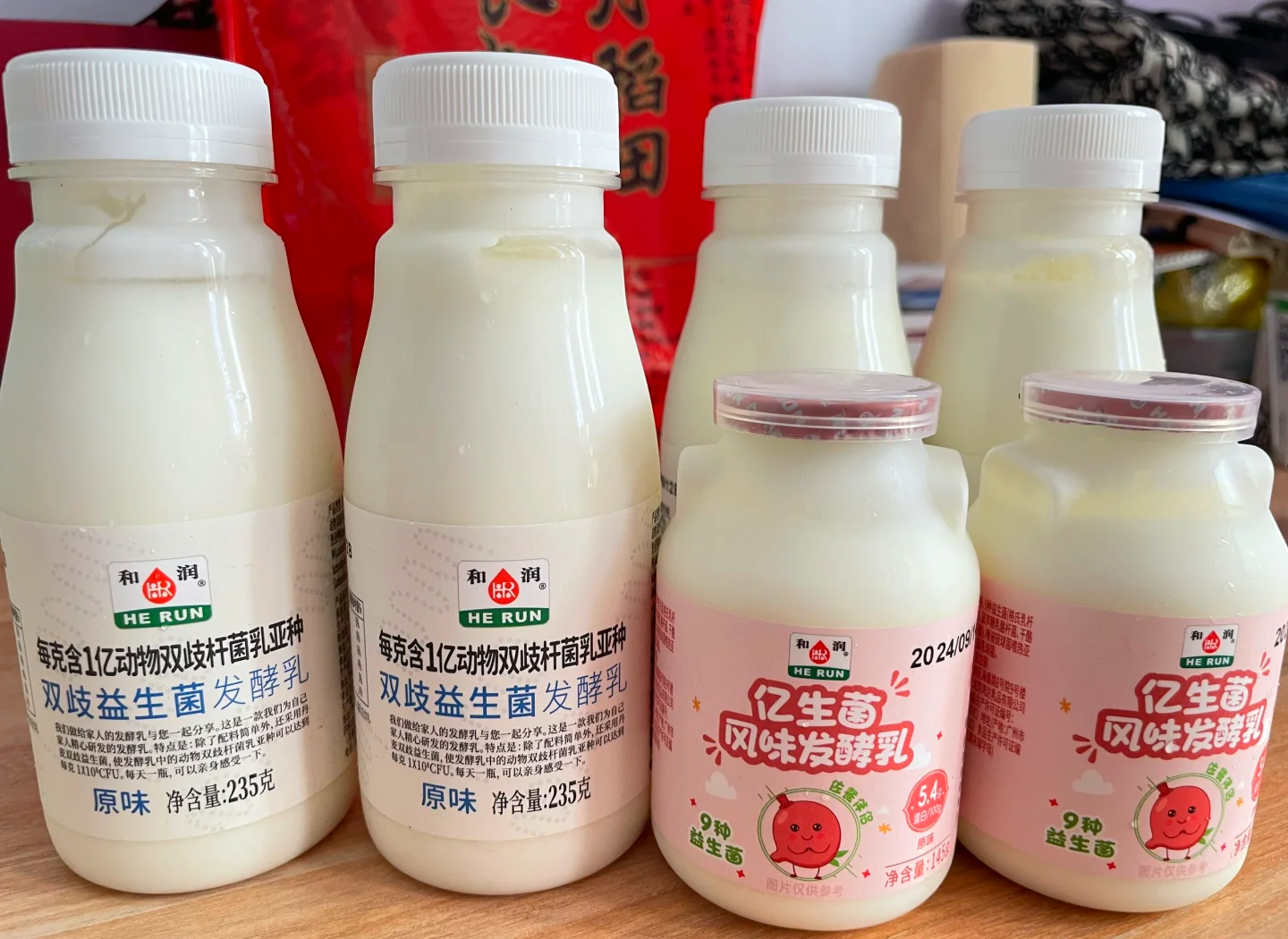 2025中国益生菌酸奶行业投资价值分析及发展趋势、前景预测_人保服务 ,人保车险