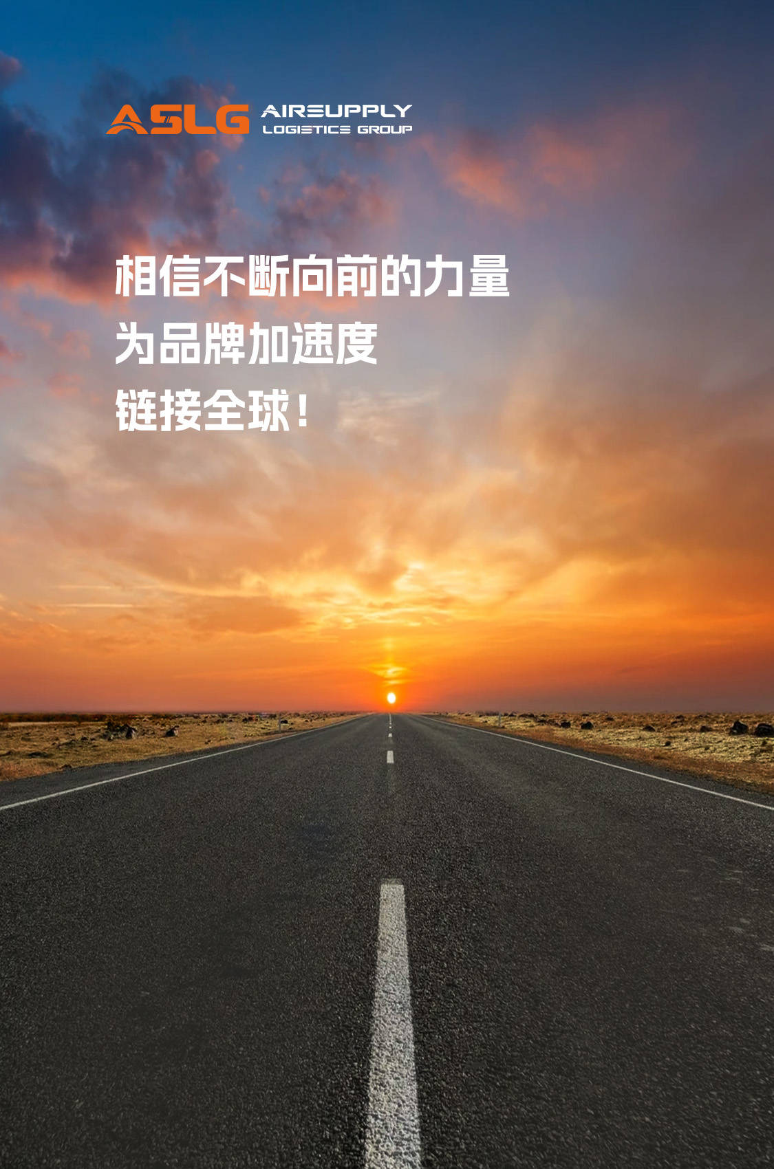 保险有温度,人保护你周全_2024年中国国际货代行业发展现状、竞争格局及未来发展趋势与前景分析