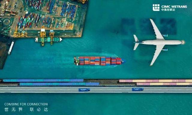 保险有温度,人保护你周全_2024年中国国际货代行业发展现状、竞争格局及未来发展趋势与前景分析