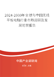 2025-2030年中国文物保护工程行业：科技赋能下的市场新蓝海与投资新航向_人保伴您前行,人保财险政银保 