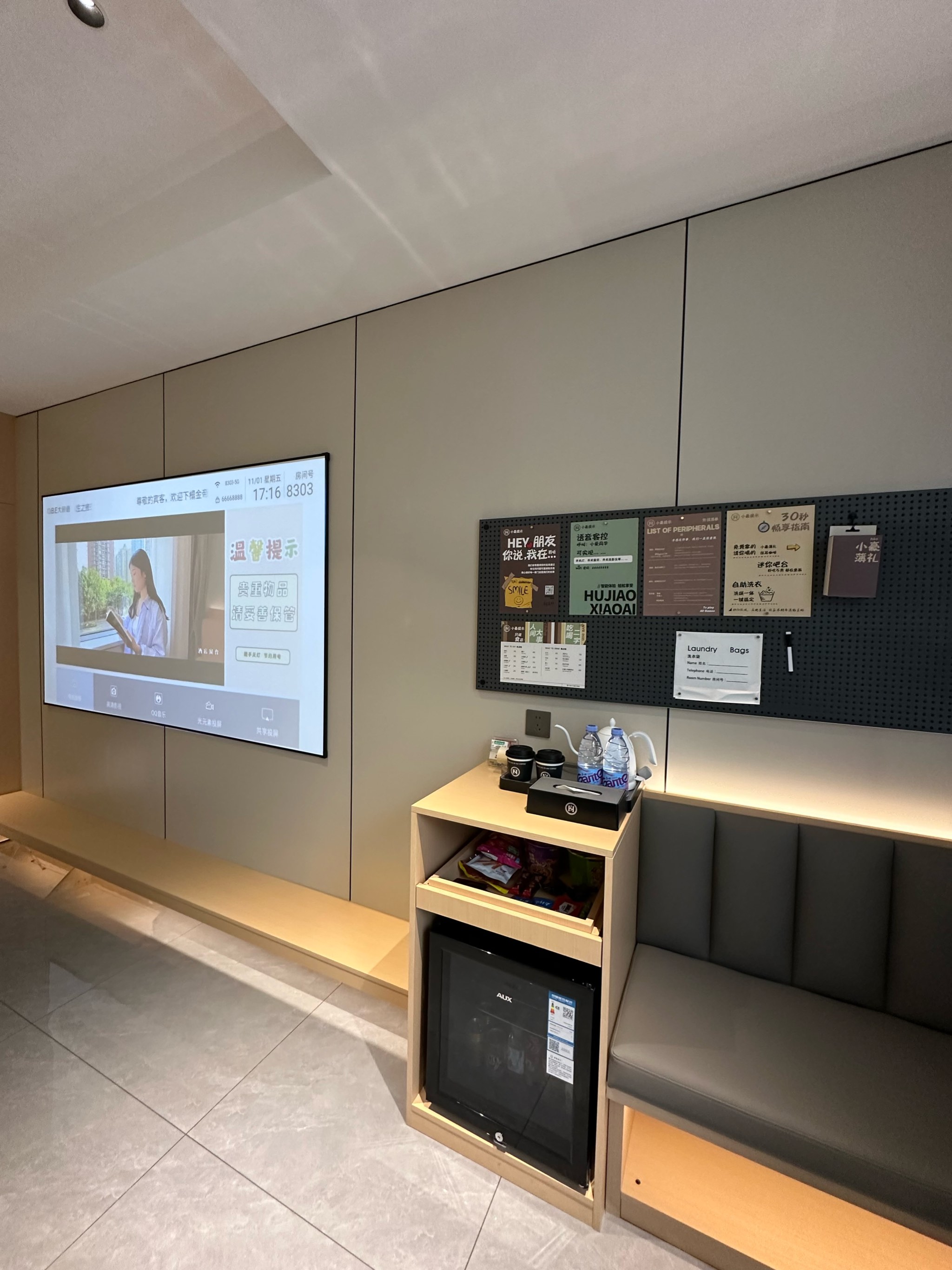 年轻人们的“搭子社交”，撑起电竞酒店的200亿生意_保险有温度,人保伴您前行