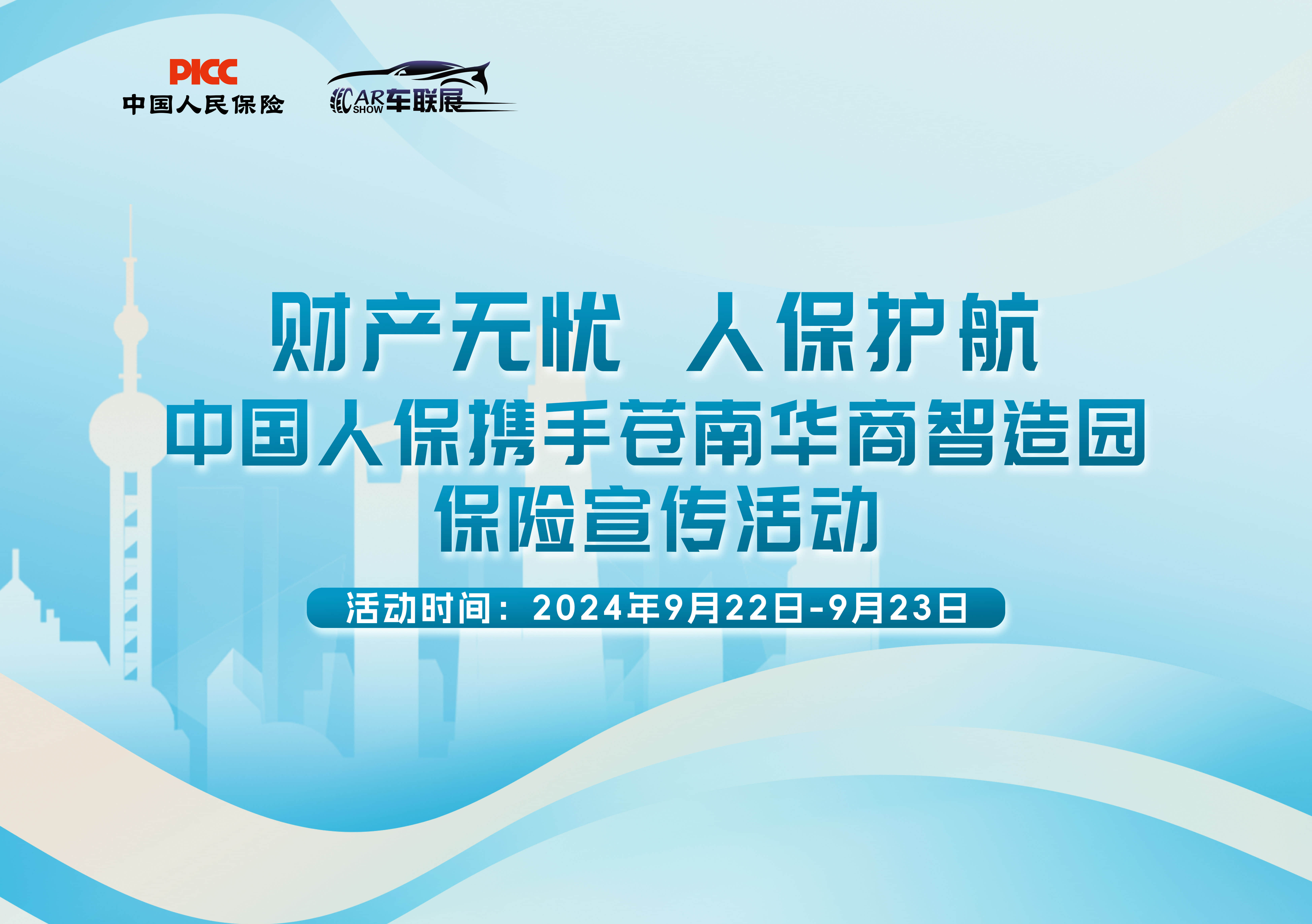 2024年小型柴油机行业发展现状、竞争格局及未来发展趋势与前景分析_人保伴您前行,人保有温度