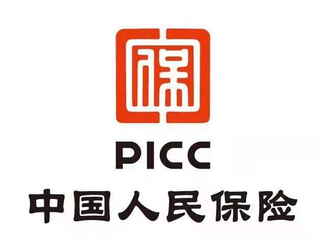 2025年中国化工涂料行业市场全景调研_人保服务 ,人保伴您前行