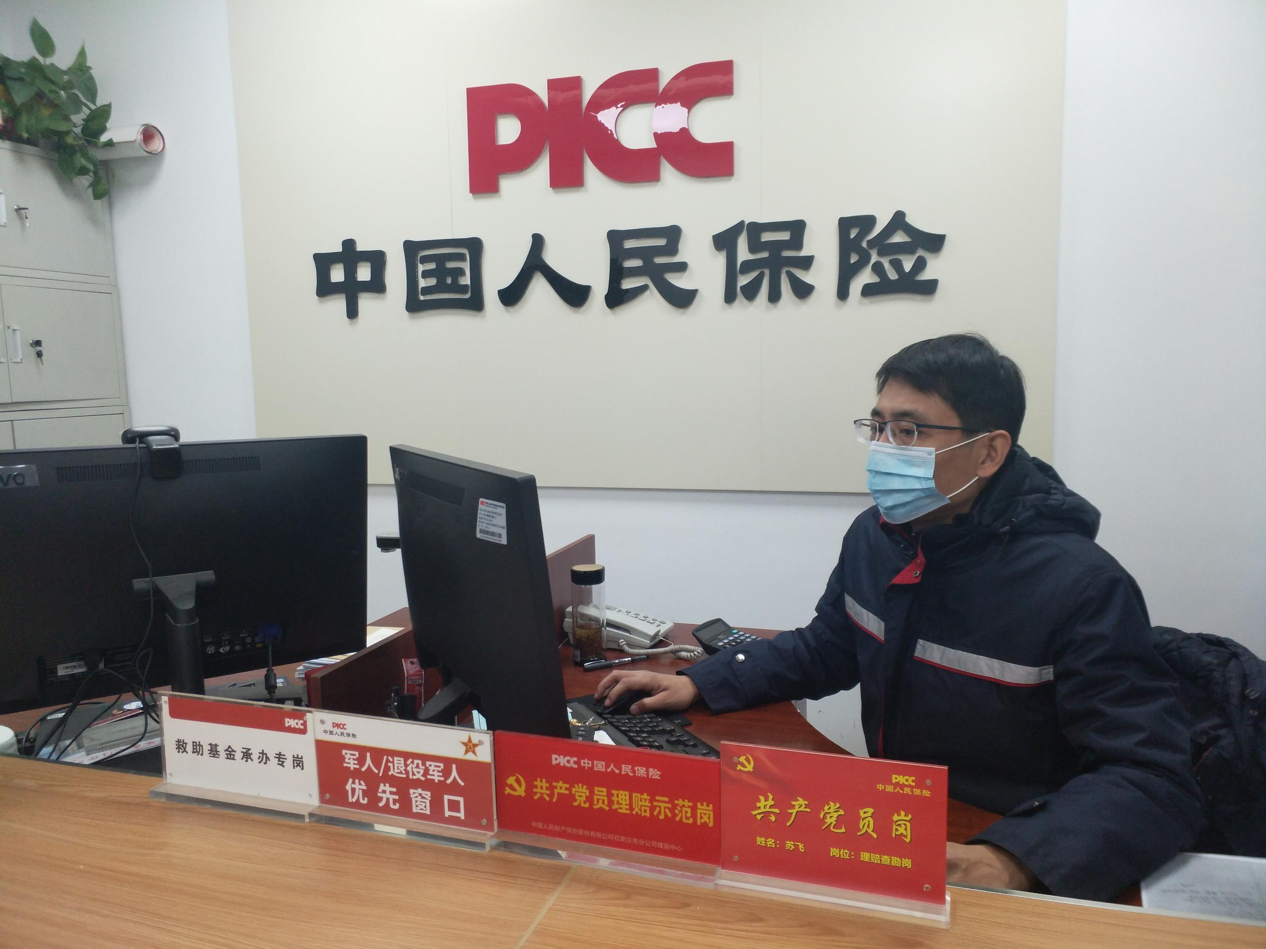 人保伴您前行,人保财险 _2025中国宠物美容行业市场全景调研及未来发展趋势预测分析