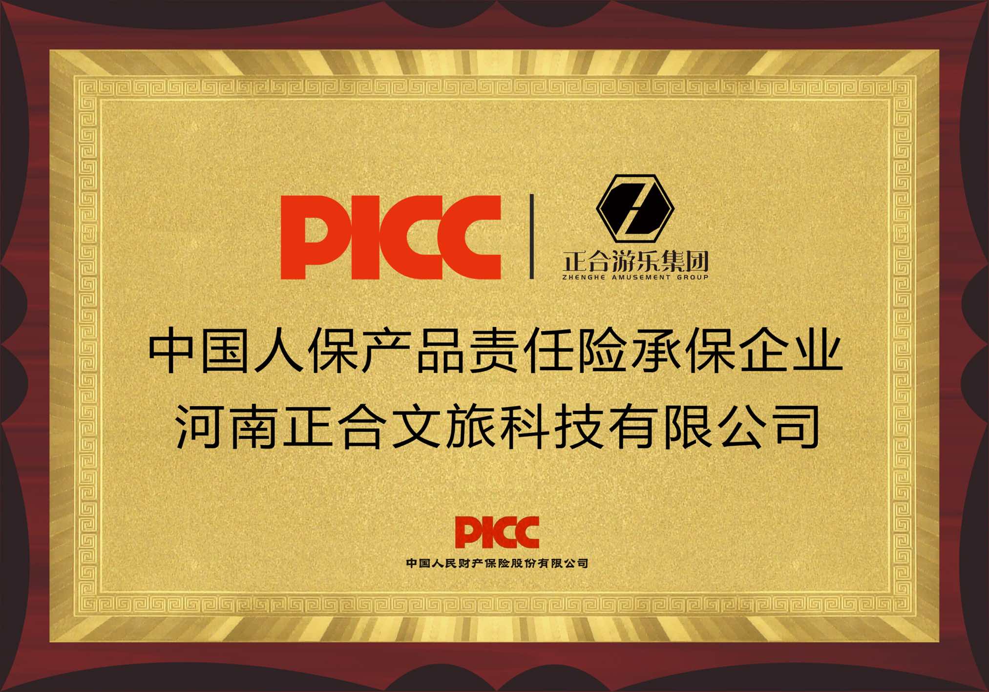 人保服务 ,人保伴您前行_2025 - 2030：中国文化娱乐出海，以“文化+”模式开启全球娱乐新纪元