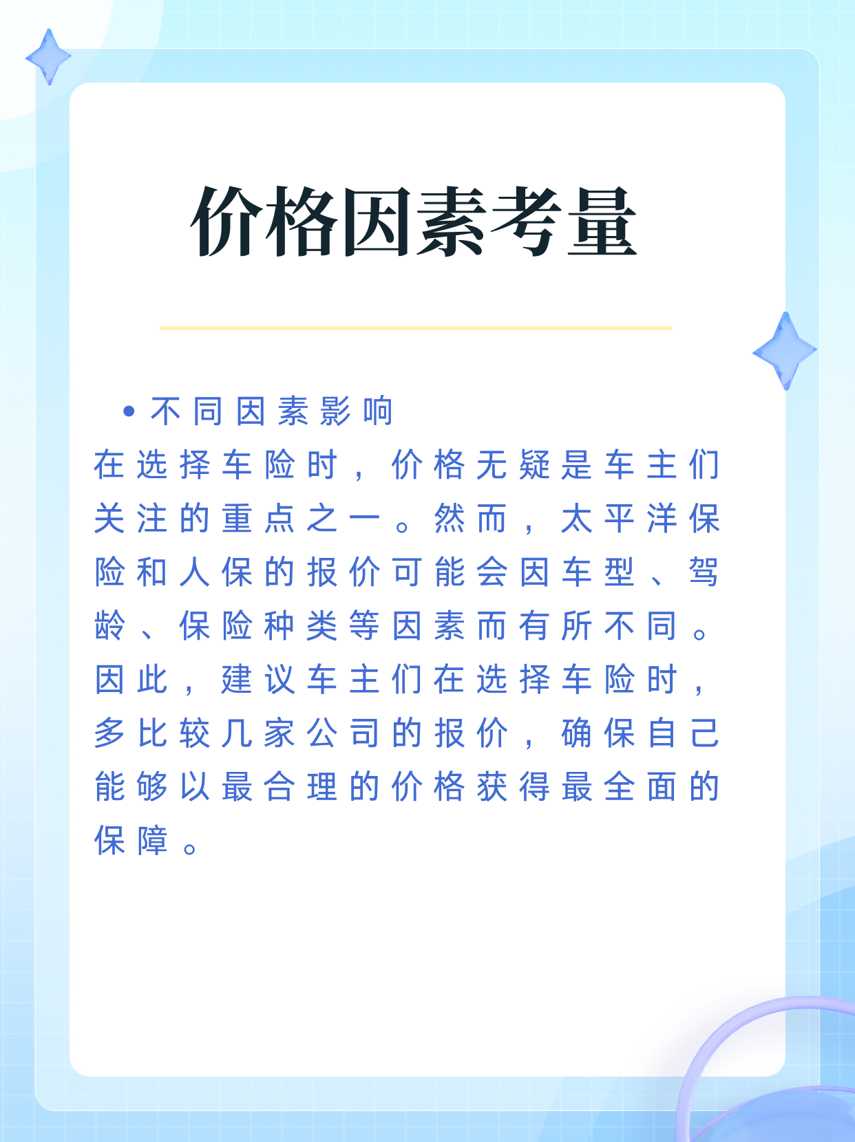 保险有温度,人保车险_重构人货场，2025年中国无人零售行业竞争格局预测与万亿蓝海掘金指南