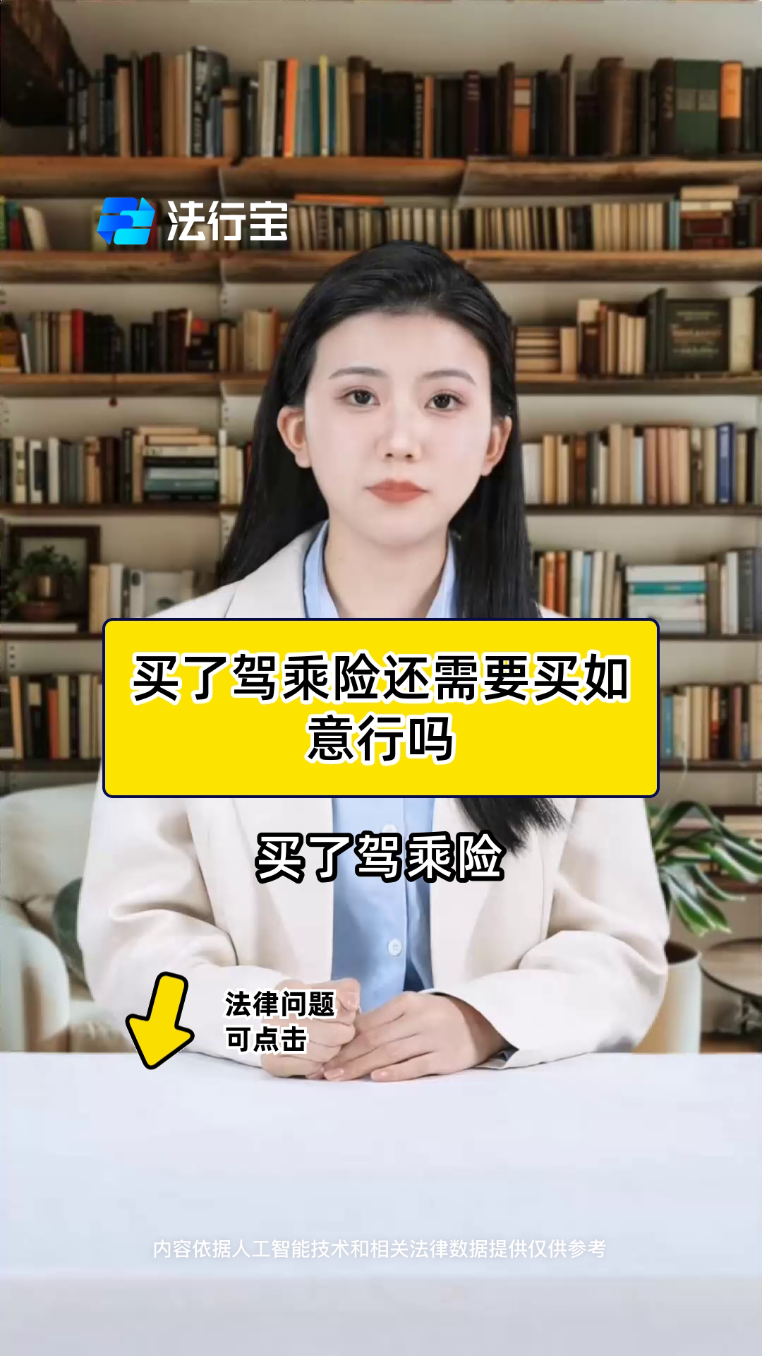 拥有“如意行”驾乘险，出行更顺畅！,人保护你周全_“十五五”新风口：2026 - 2030成都市分布式应用行业机遇狂飙来袭!