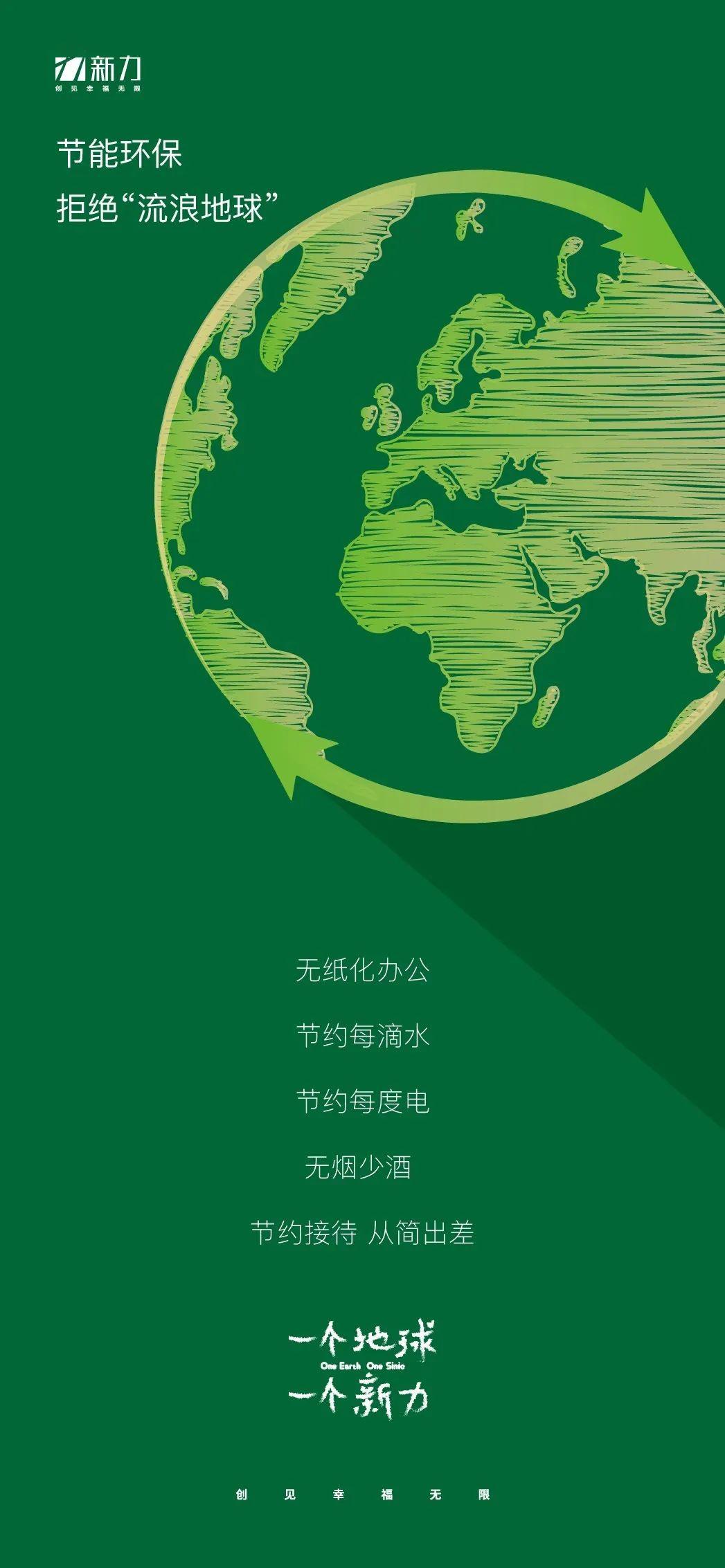 2025年交通运输行业全景调研：智能驱动、绿色优先、全球联动_拥有“如意行”驾乘险，出行更顺畅！,人保有温度