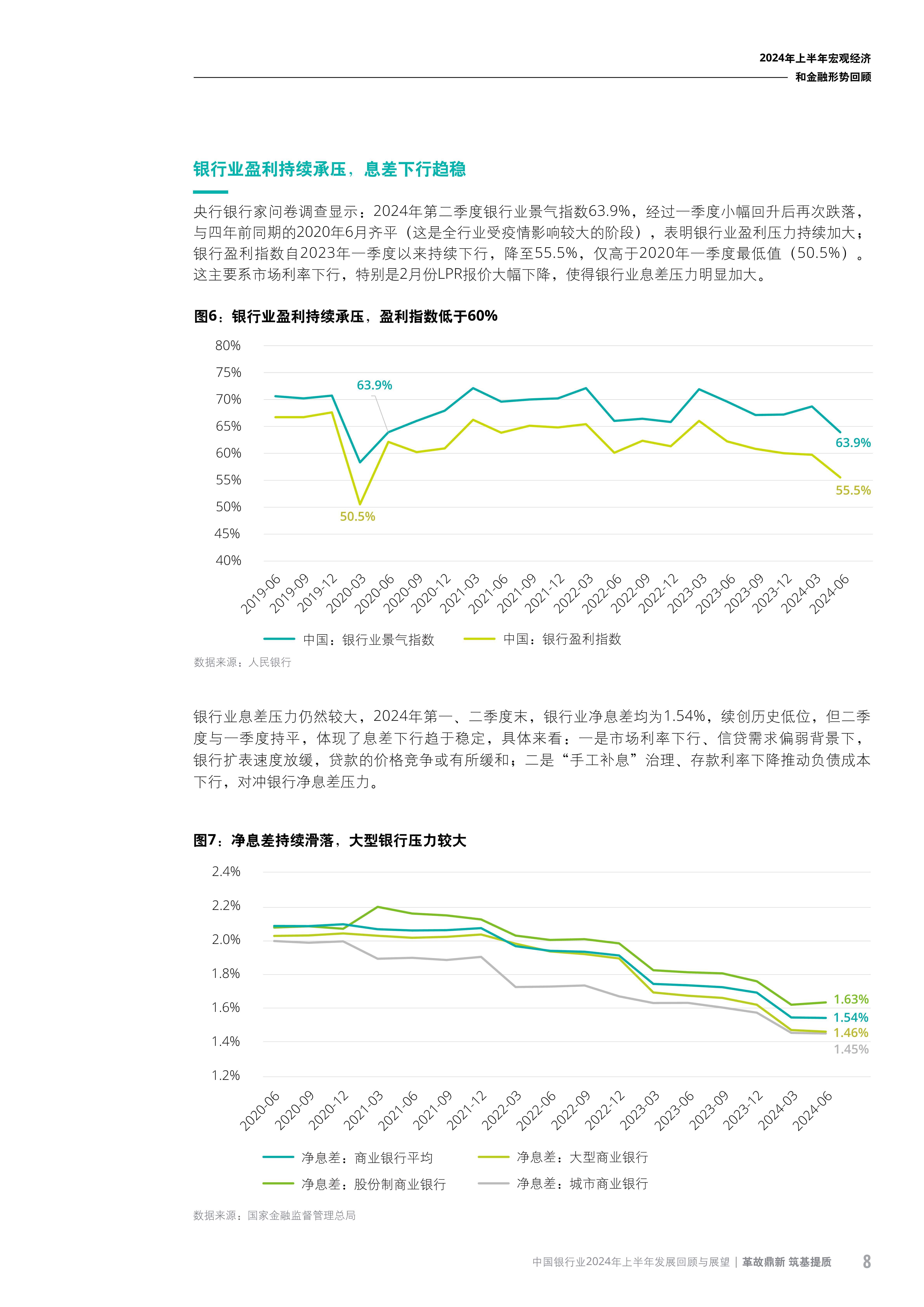 人保伴您前行,人保财险 _数字化转型浪潮下,2025年AIOps行业发展前景预测