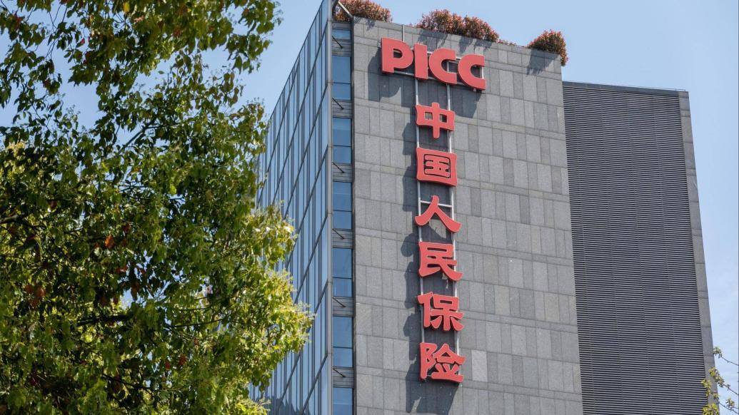 中国服务业扩大开放综合试点：现状洞察与未来趋势展望_保险有温度,人保有温度