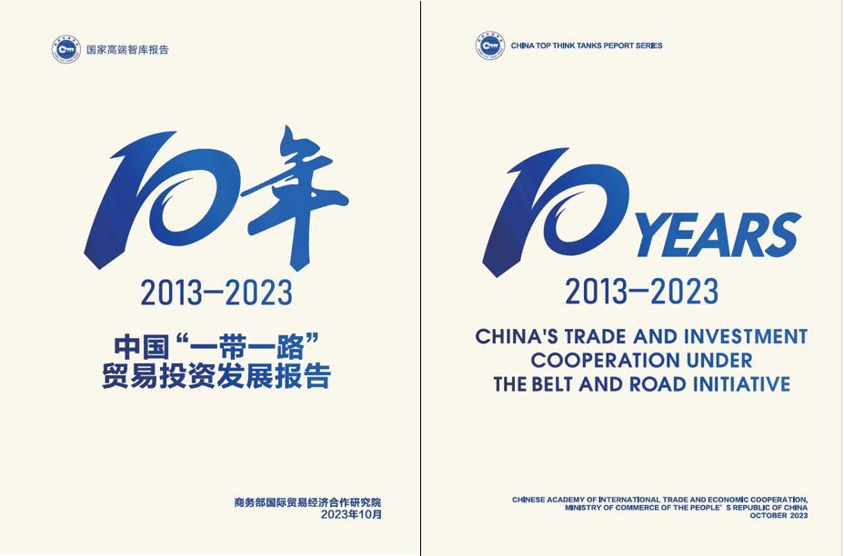 2025 年“一带一路”背景下国内外数字基建产业发展分析与投资战略_人保车险   品牌优势——快速了解燃油汽车车险,保险有温度