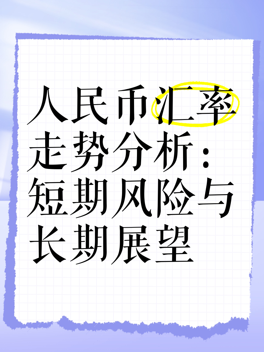 2025年中国数字人民币行业现状分析及未来前景展望_人保财险政银保 ,人保财险