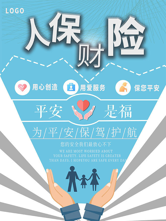 人保服务,人保伴您前行_2025母婴清洁洗护：在线销售渠道得到了极大的拓展