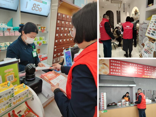 2025冰箱门封:技术趋势与产品创新_人保服务 ,人保财险政银保