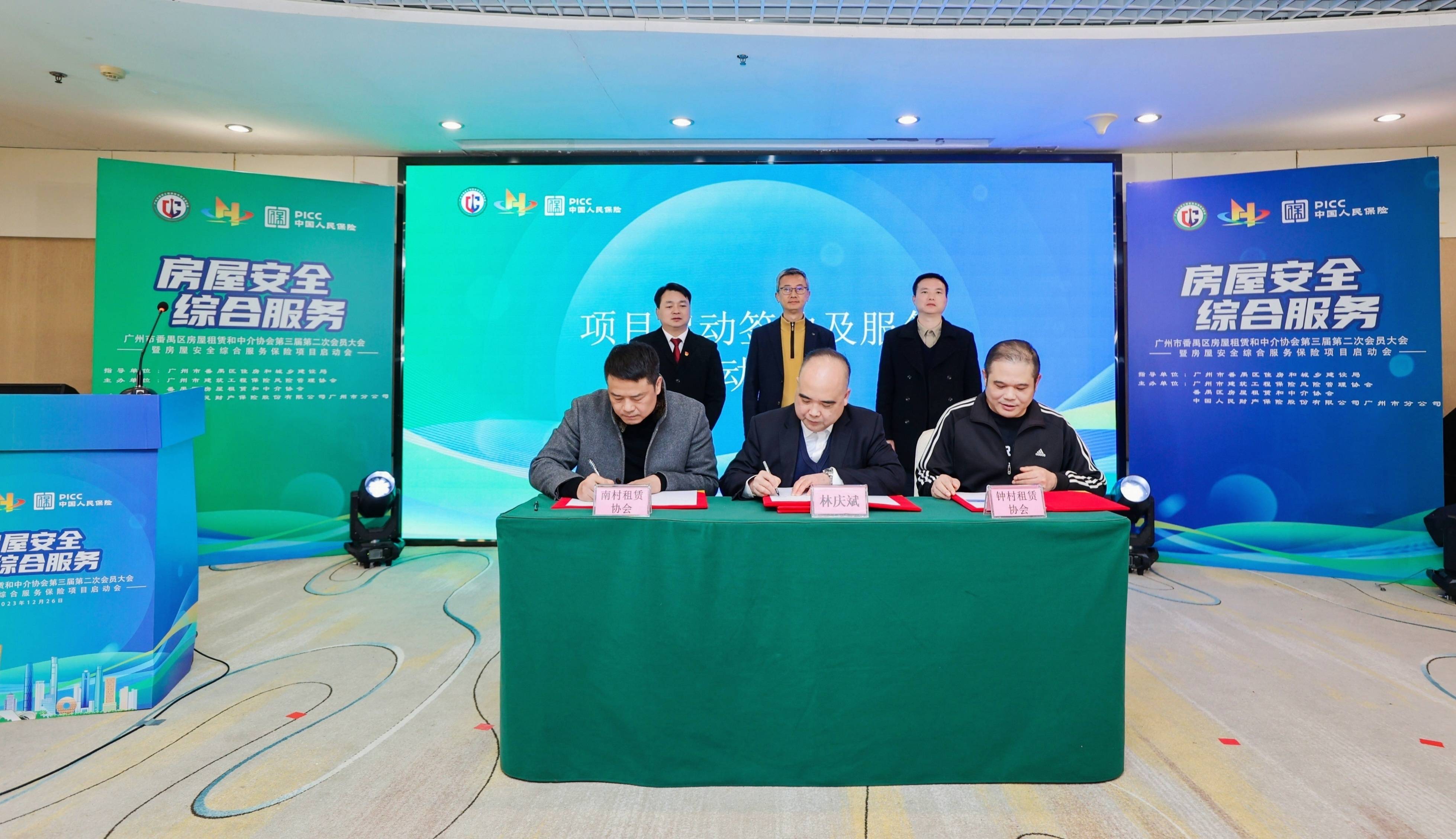 2025冰箱门封:技术趋势与产品创新_人保服务 ,人保财险政银保