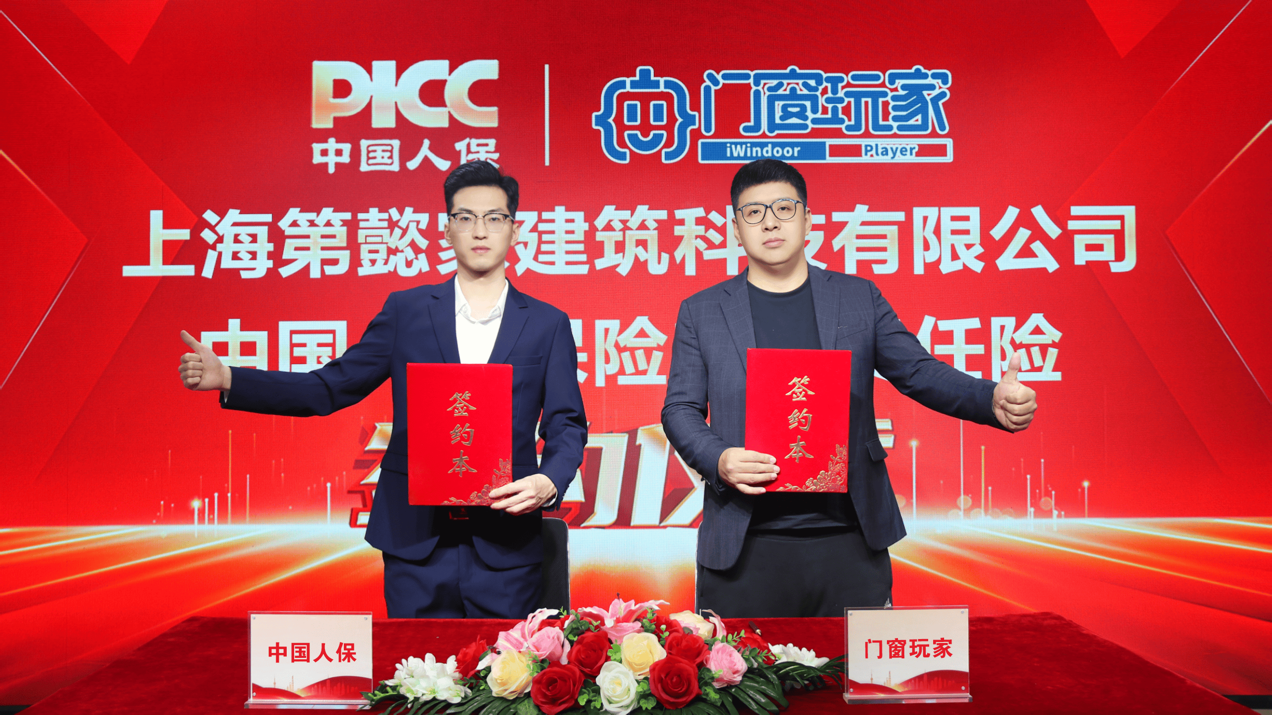 人保服务,人保财险政银保 _2025年白色智能家电行业现状与发展趋势分析