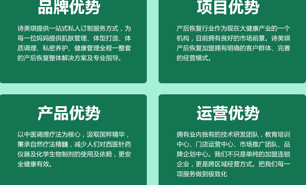 2025年产后康复行业现状与发展趋势分析_人保车险 品牌优势——快速了解燃油汽车车险,人保服务