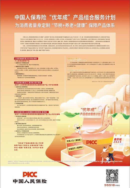 保险有温度,人保服务_2025年中国家电行业跨境出海战略全景图,竞争格局重塑与千亿市场增长预测