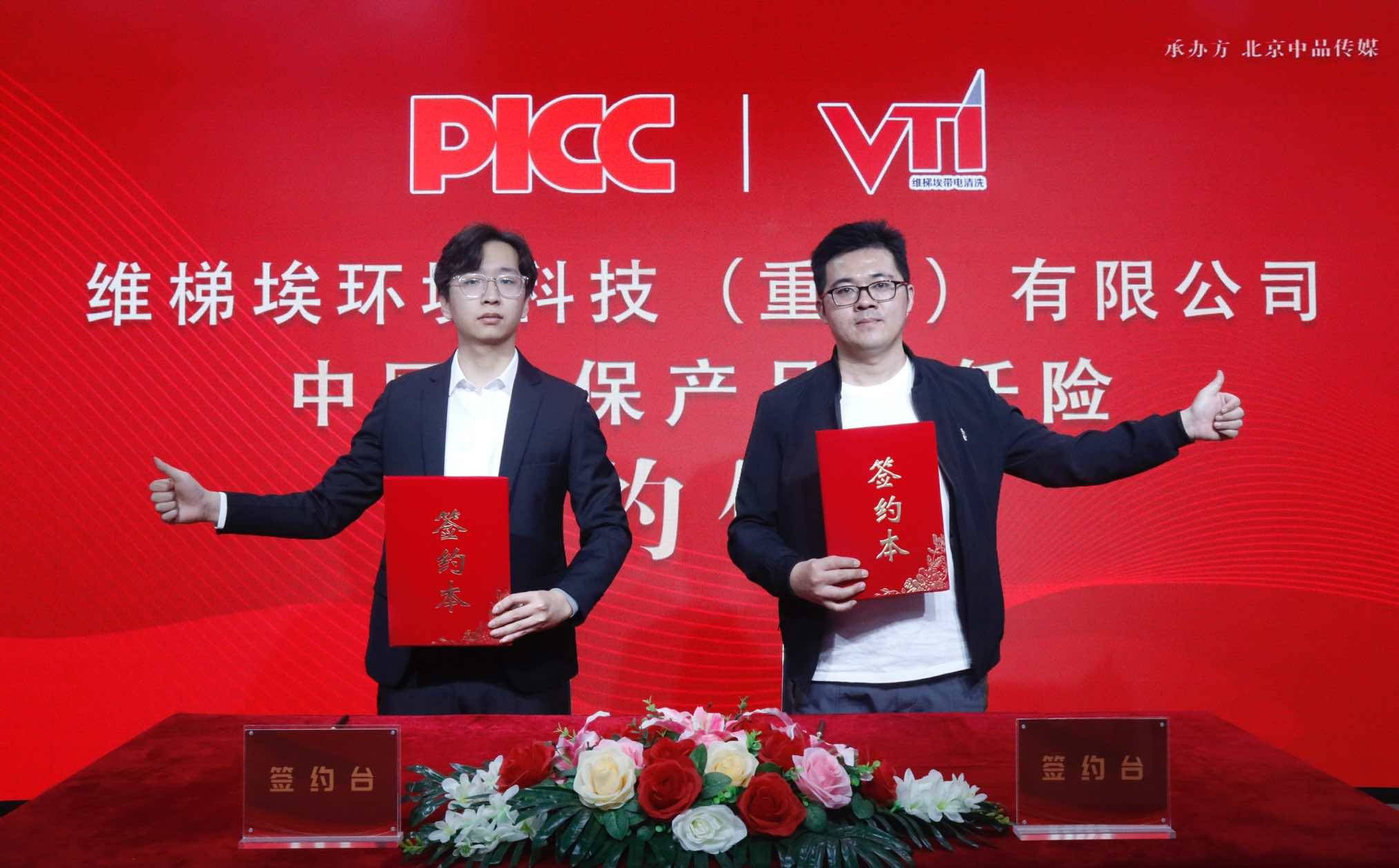 人保财险 ,人保护你周全_2025干洗店产业:服务标准化正成为竞争关键