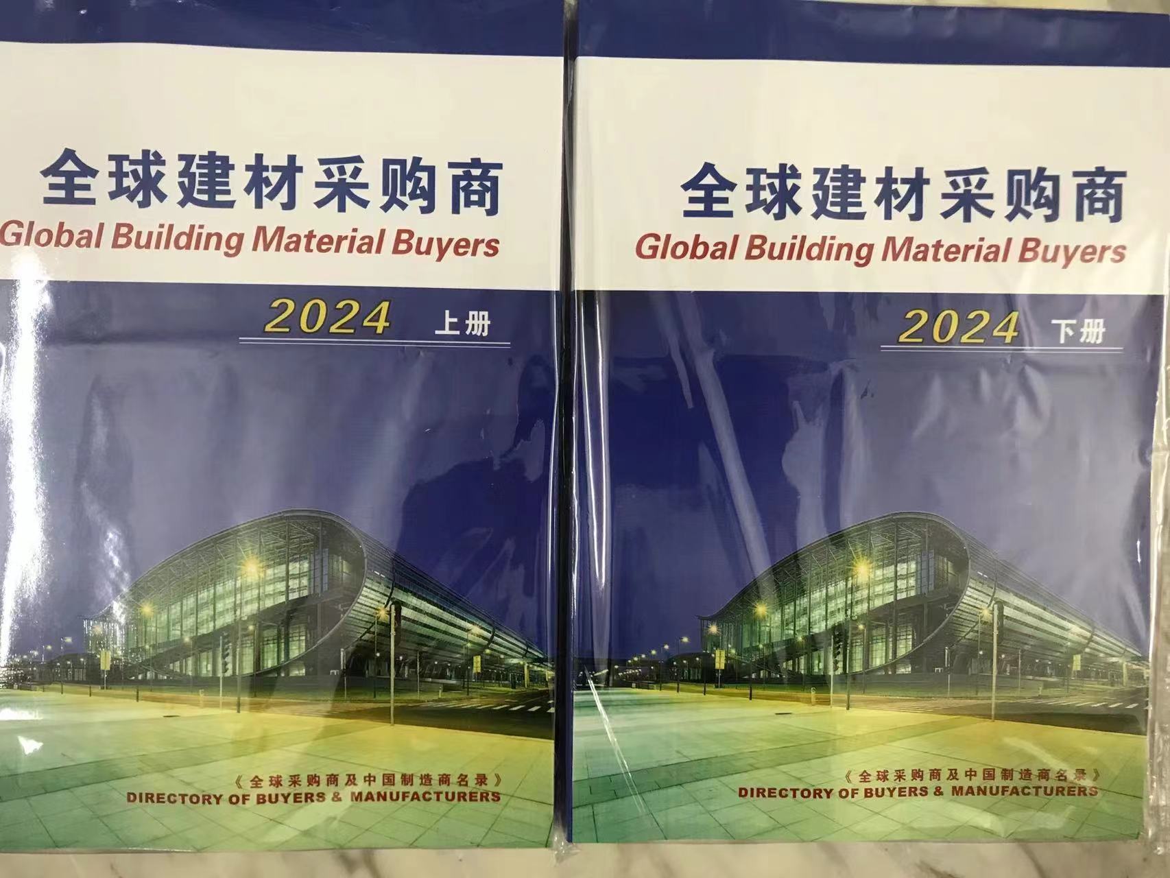广交会观察：中国陶瓷企业携新品开拓多元化市场