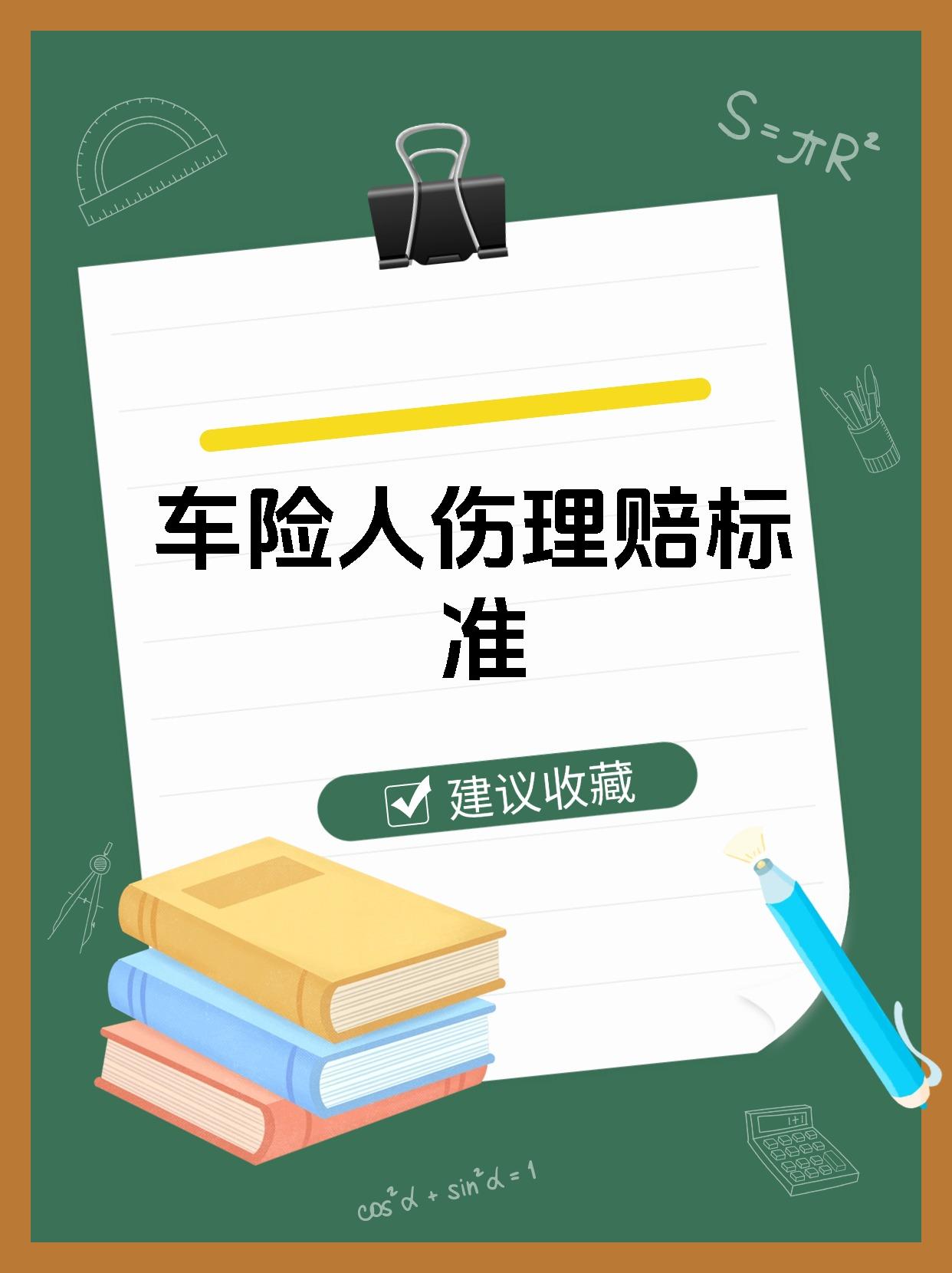 人保车险,人保护你周全_2025年一带一路供应链管理行业竞争格局解析与万亿市场增长预测,数字化转型与全球价值链