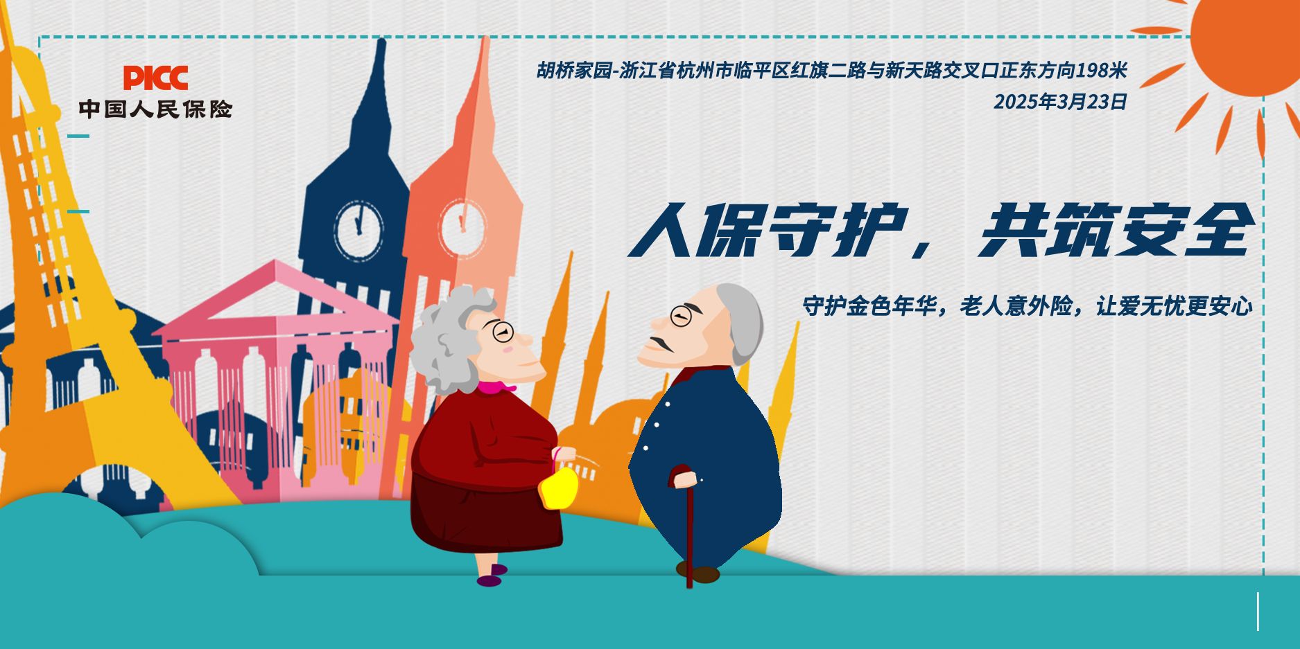 人保服务,人保车险_2025三轮车行业市场发展竞争格局及未来发展前景分析