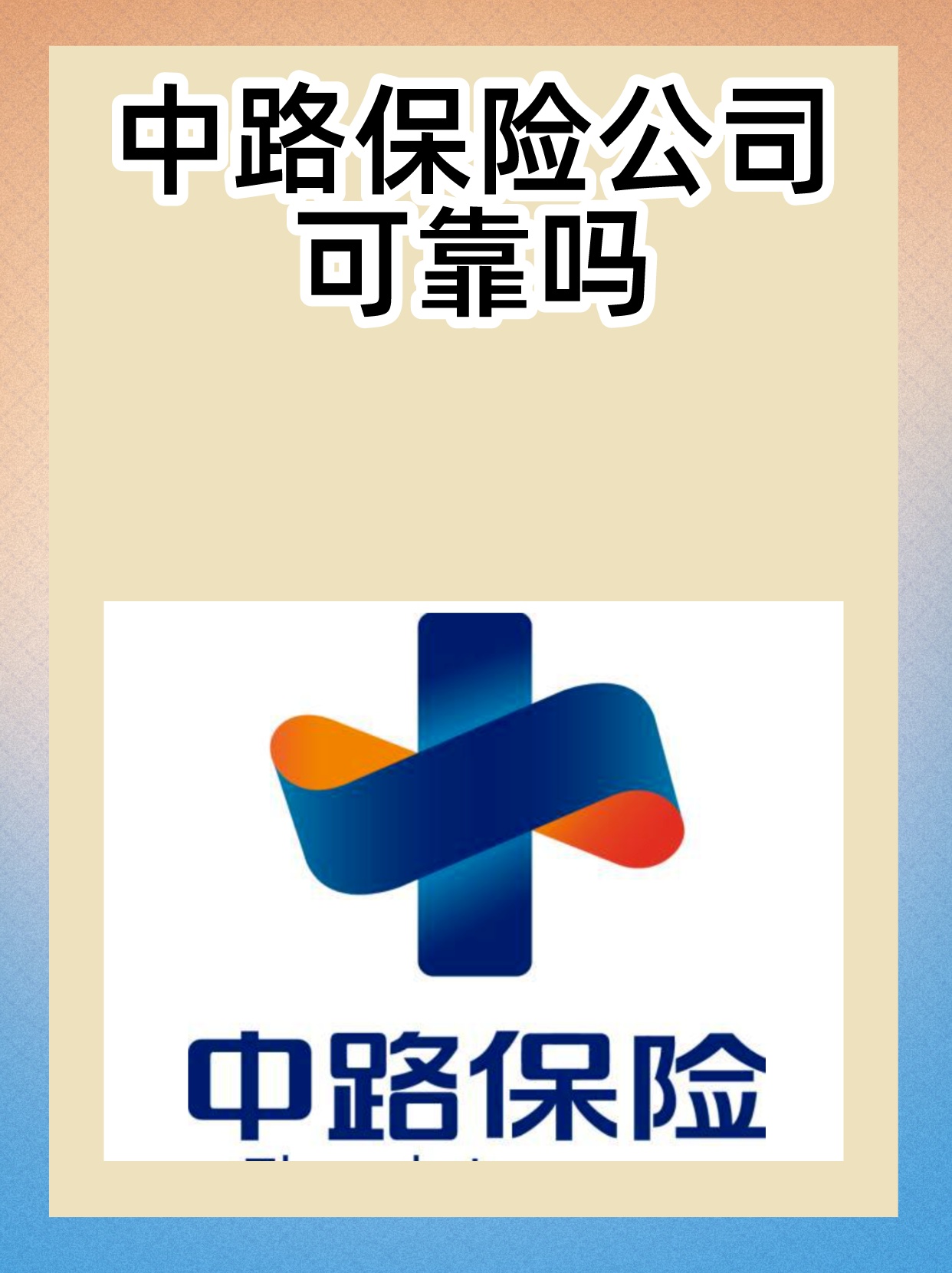 保险有温度,人保财险政银保 _中国网络游戏运营行业发展深度调研及市场规模分析2025