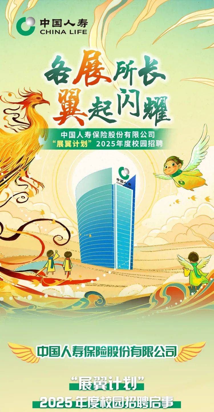 2025中国热水器行业：呈现出多元化的竞争格局_人保车险,拥有“如意行”驾乘险，出行更顺畅！