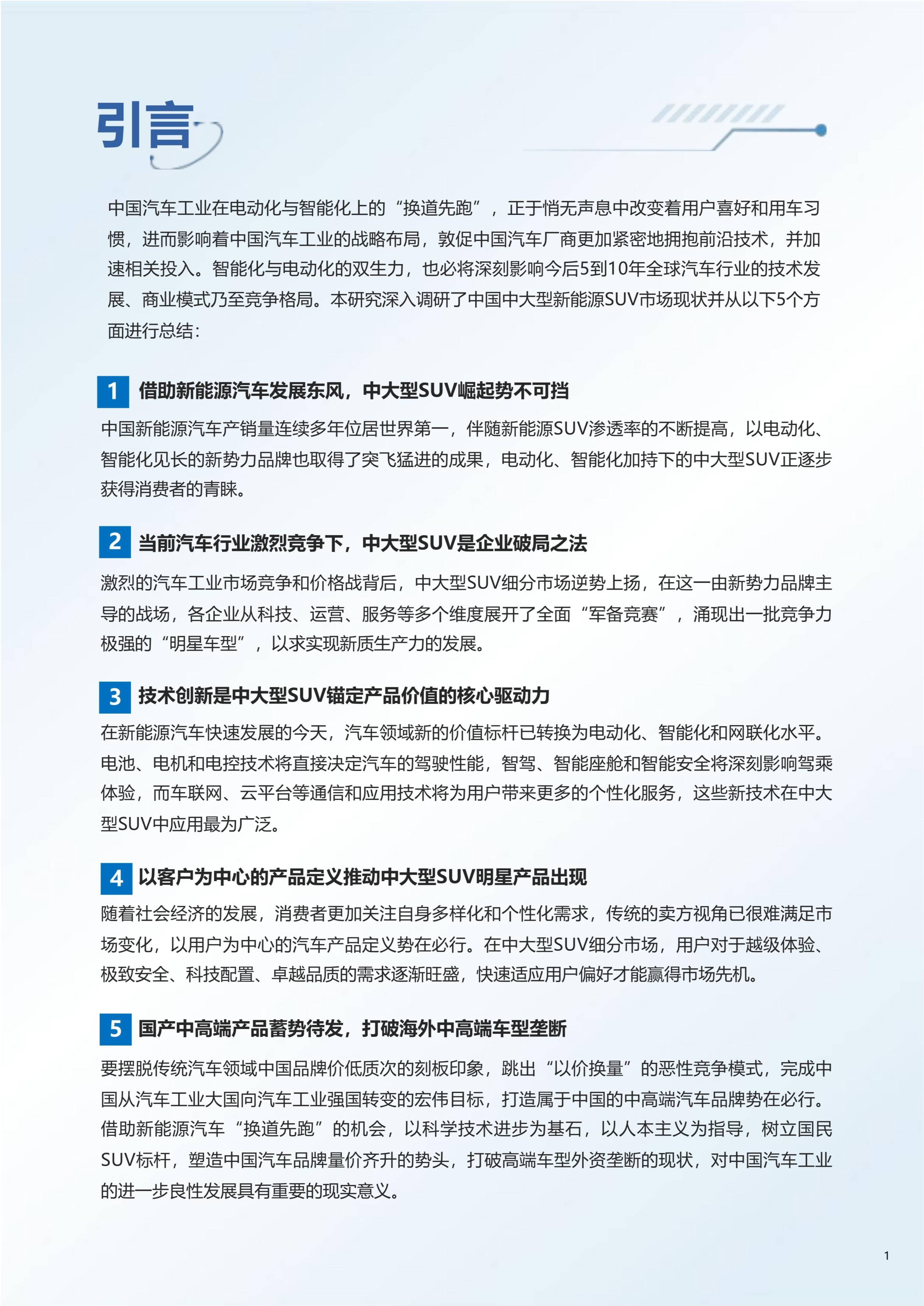 中国半挂车行业市场分析及竞争格局、未来发展前景预测2025_拥有“如意行”驾乘险，出行更顺畅！,人保有温度