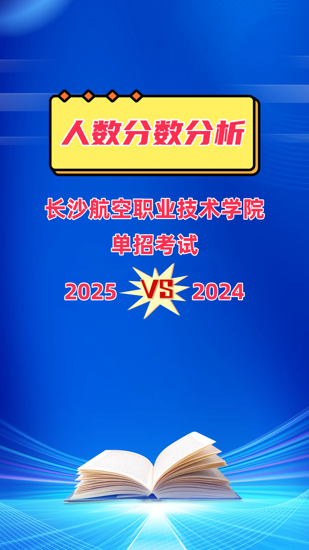 航空通信行业市场规模及未来发展前景、规划分析2025_人保服务 ,人保财险政银保 