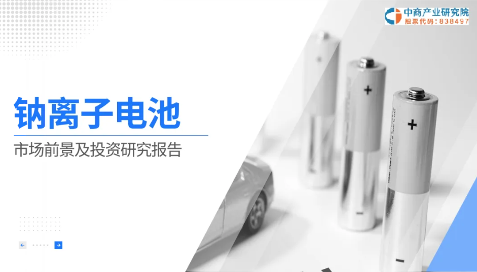2025年中国商业航天行业发展环境与市场前景深度剖析_人保车险,拥有“如意行”驾乘险，出行更顺畅！